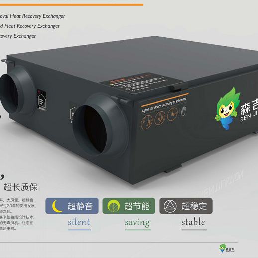 辦公樓吊頂式新風(fēng)機(jī)組100至13000風(fēng)量