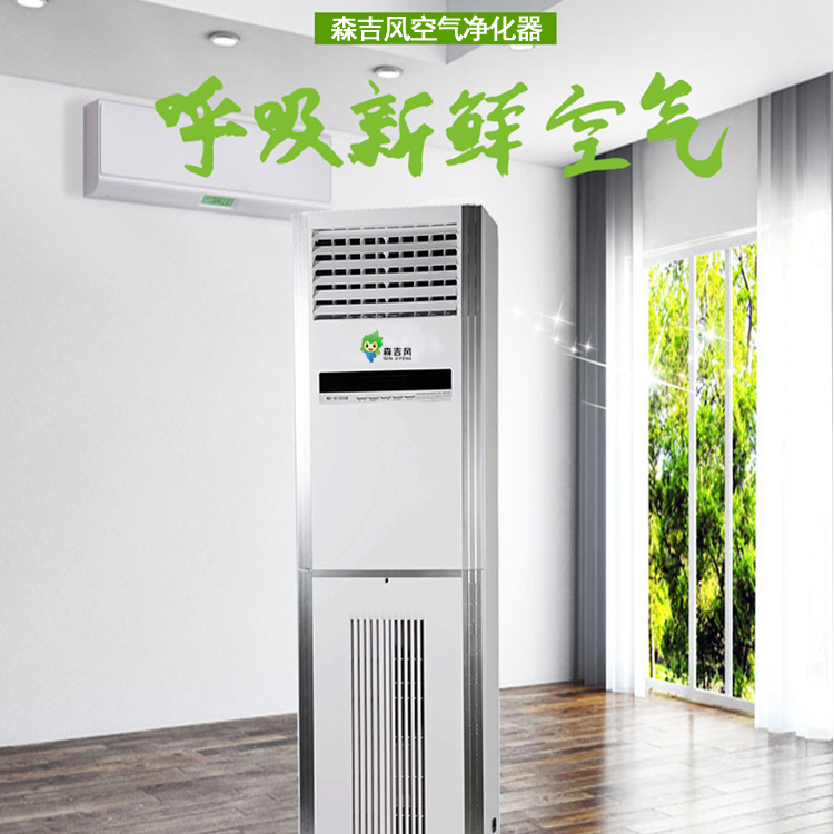 SJF600xu家用柜式新風機組圖片